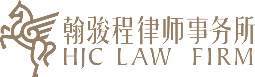 HANLOGO
