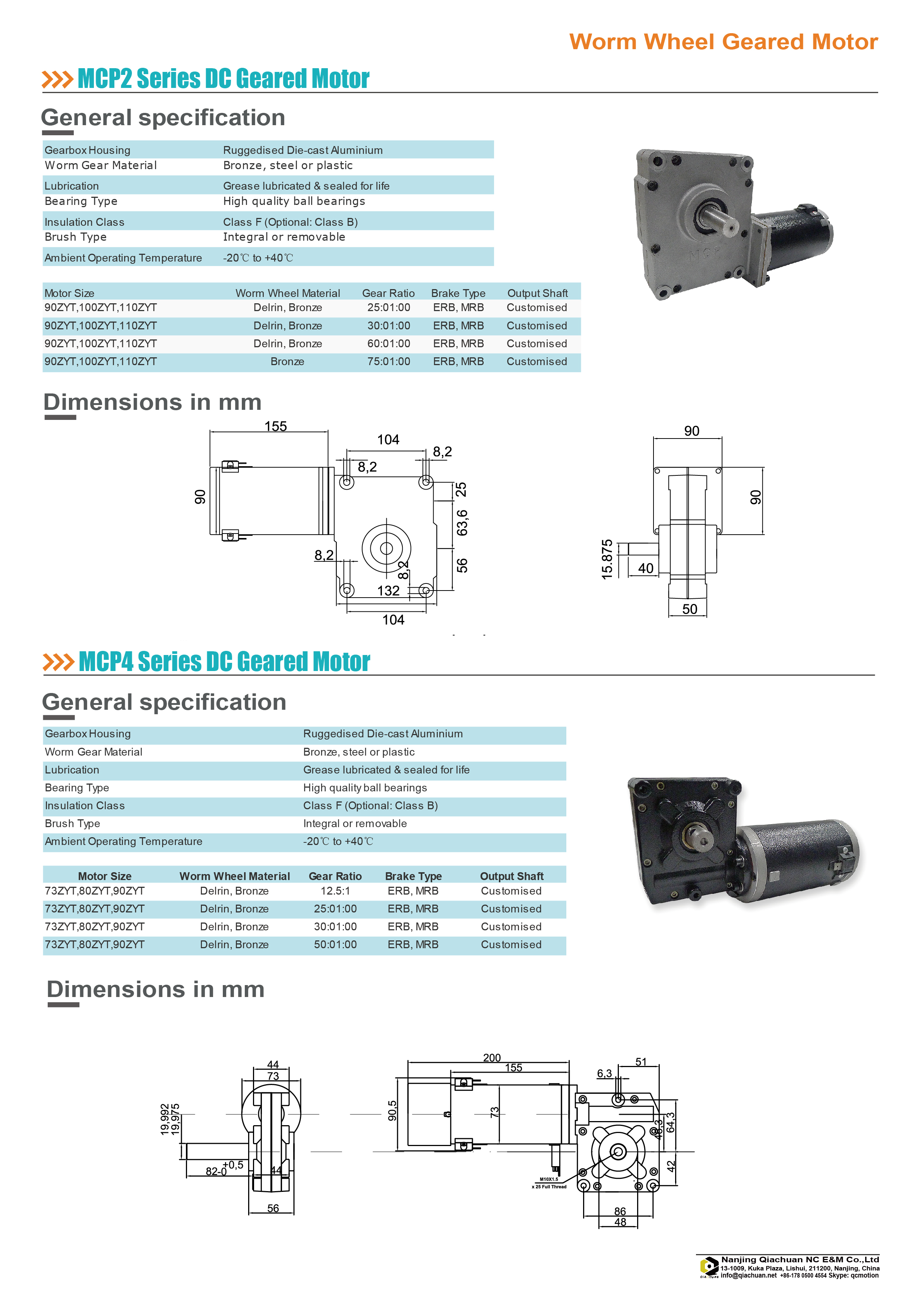 MCP2-MCP4SeriesDCGearedMotor-01