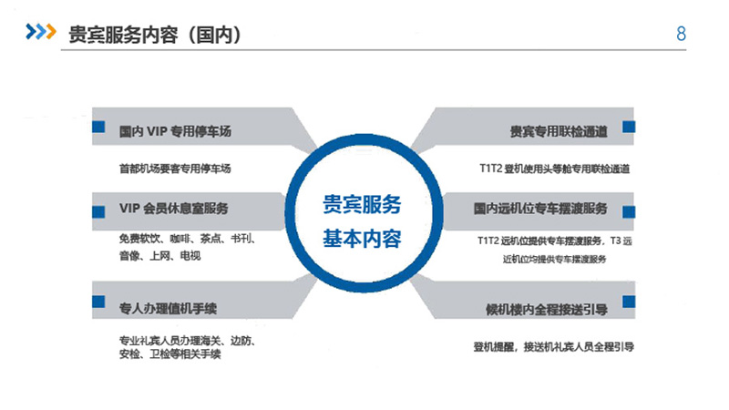 2018tp-06