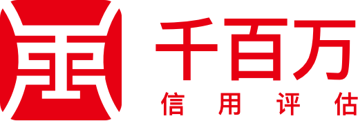 千百万