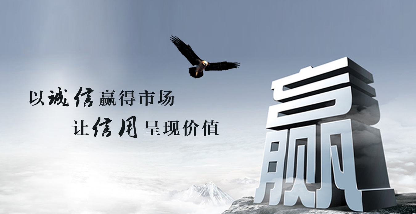 千百万信用平台3