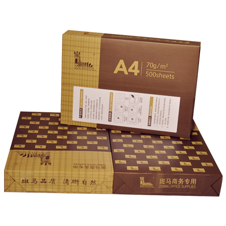 斑马ZEBRA复印纸