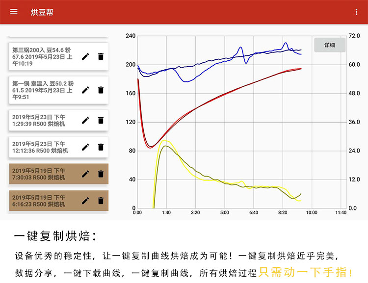 R3master宝贝详情_11