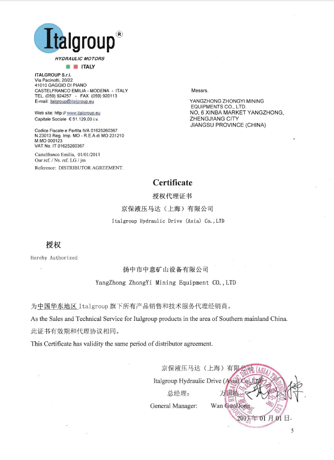 QQ图片20170810145916