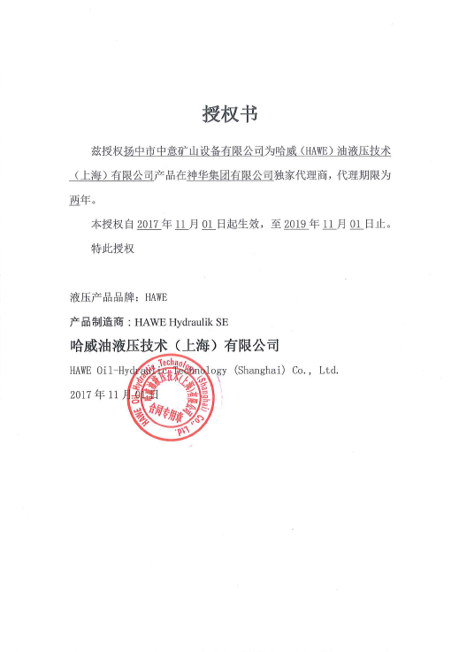 搜狗截图18年01月09日1608_1