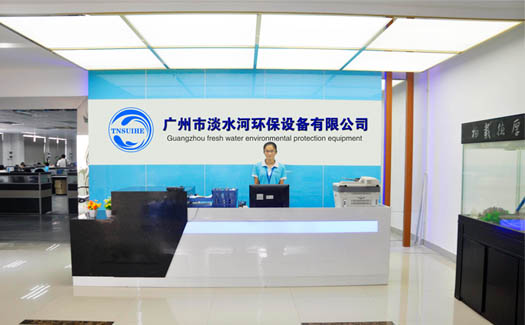 关于我们-1