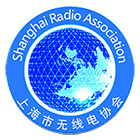 上海市无线电协会140.jpg