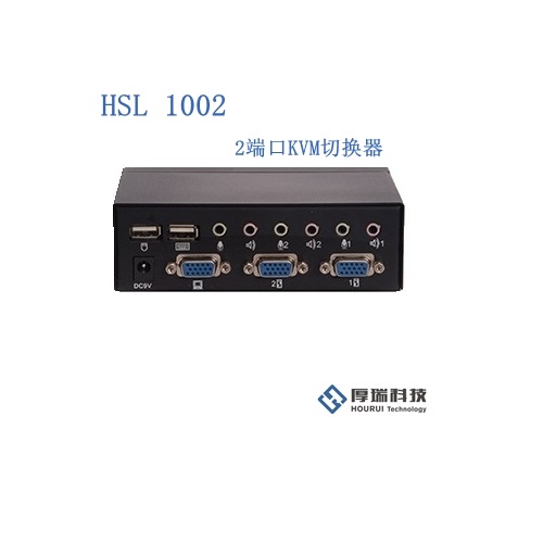 HSL1002背视图