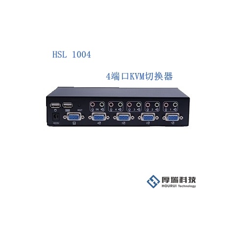 HSL1004背视图1