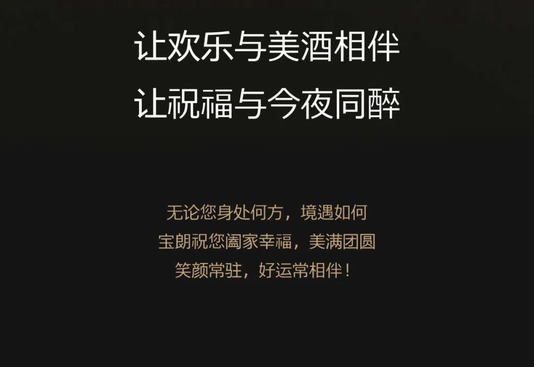 中秋｜心怀皓月，致敬师恩！