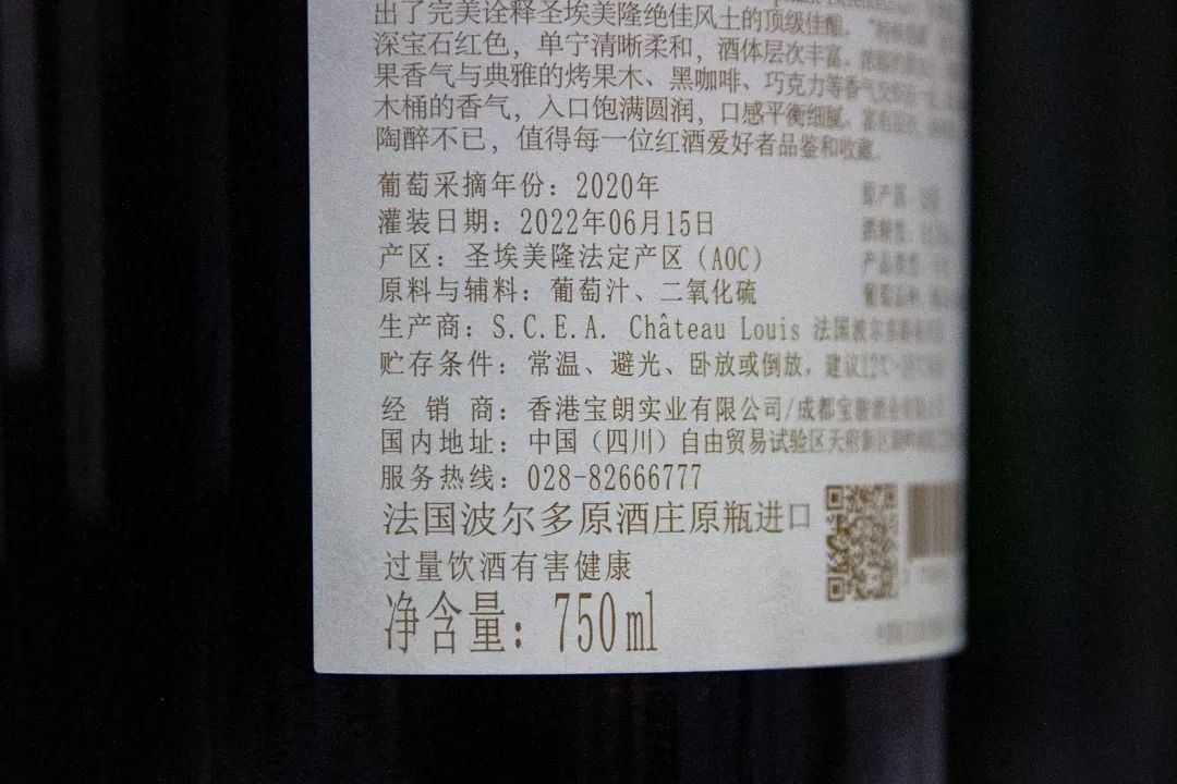 “一分钟”了解葡萄酒!