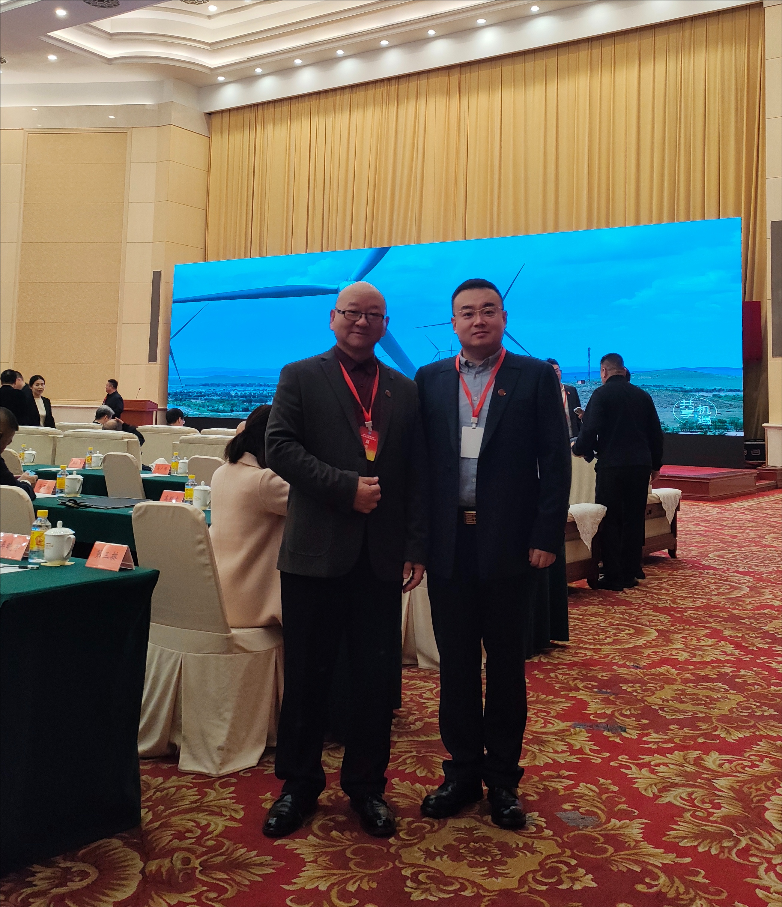 冀中商会会长、常务副会长参加第十三届海内外冀商商协会联席会议