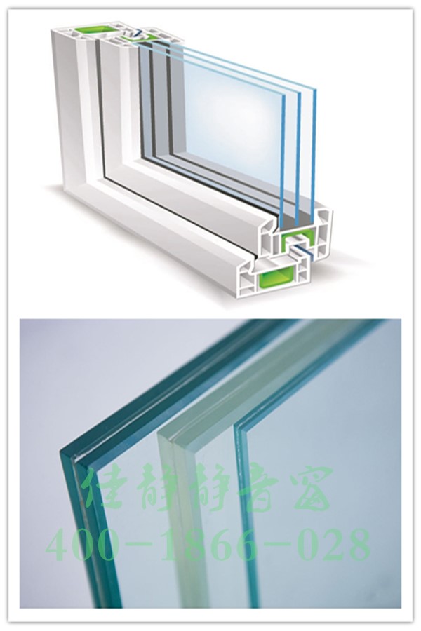 jjc-c型静音窗(普及型) 本公司静音玻璃经过高温高压特殊