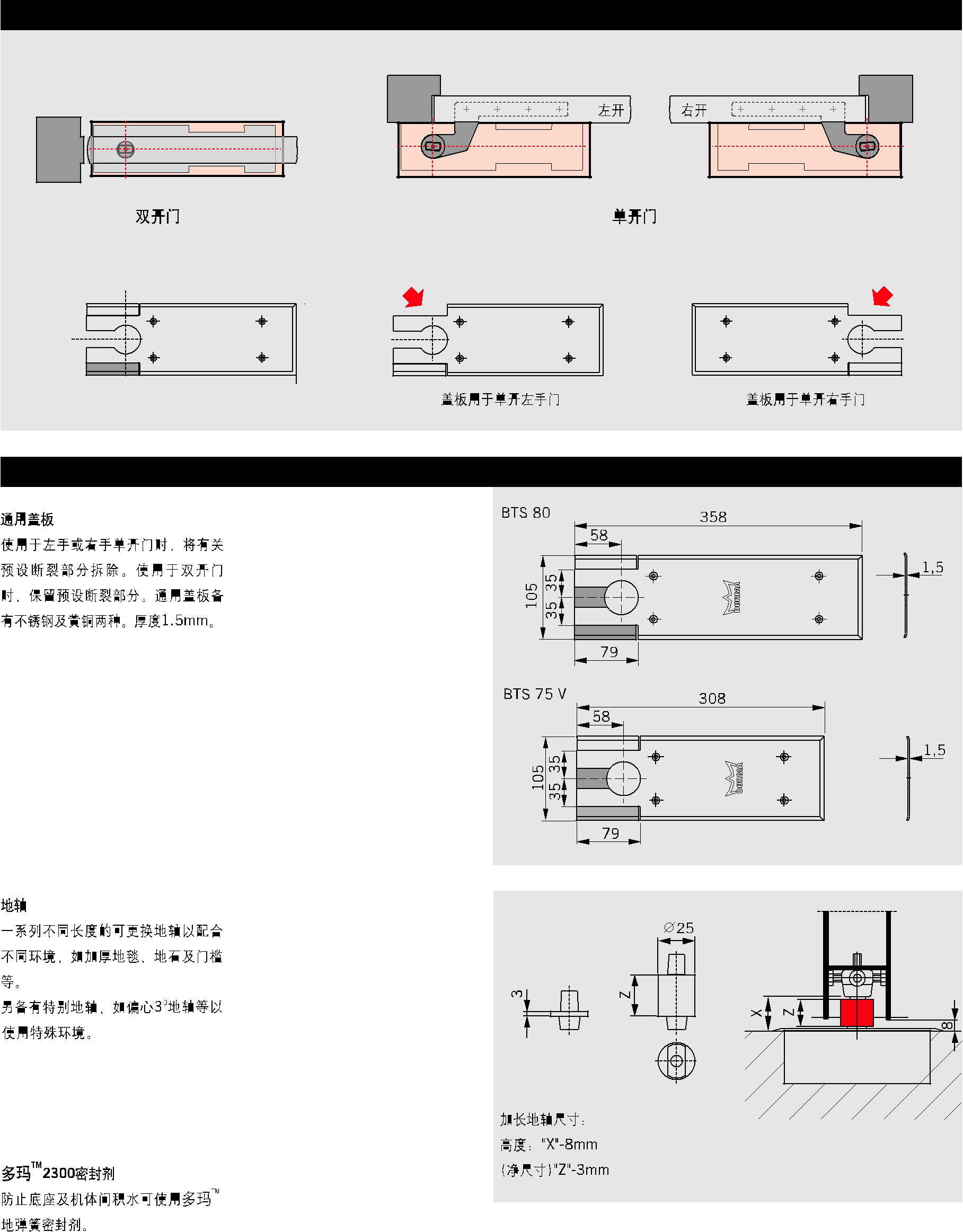 多玛bts80地弹簧300公斤地弹簧