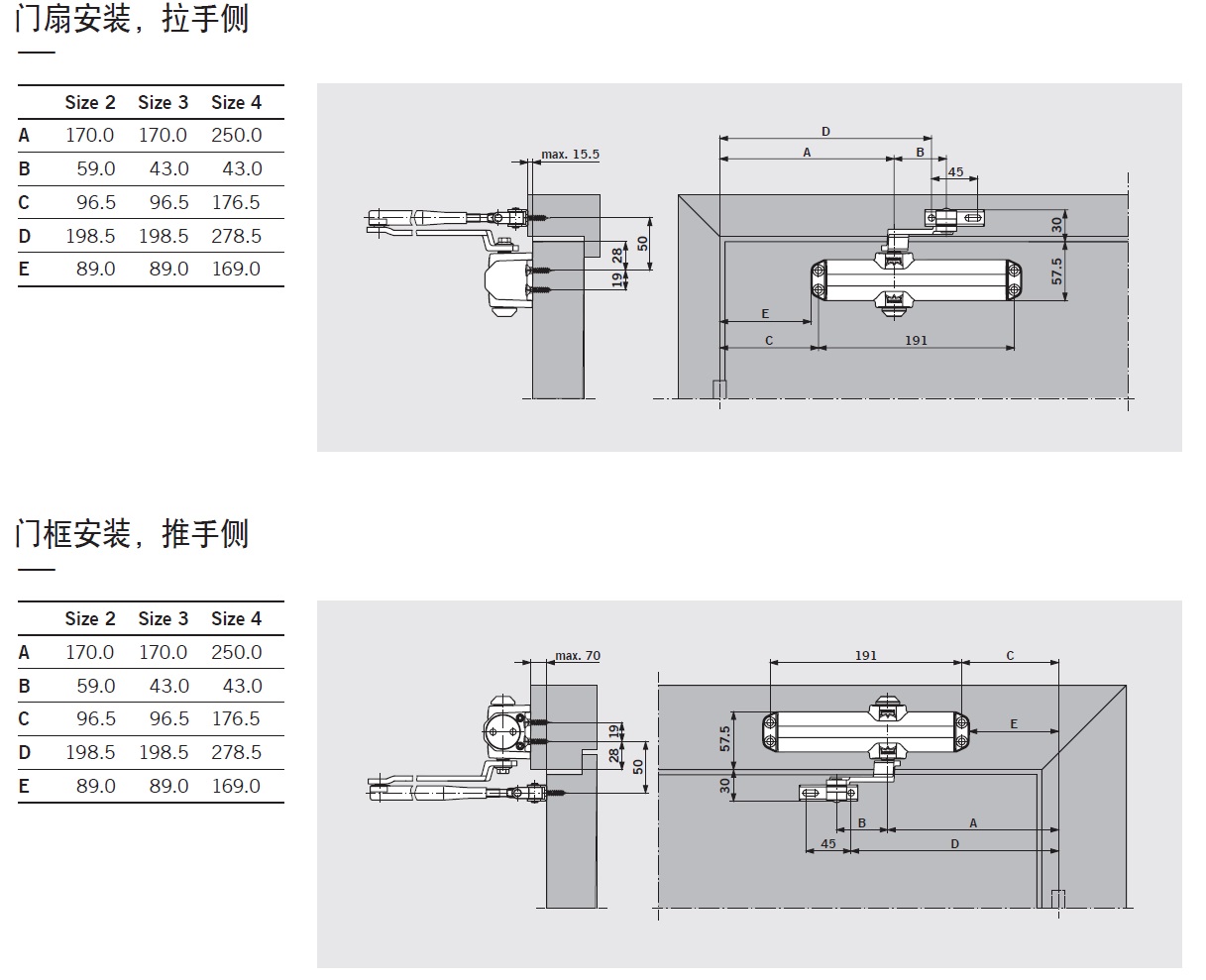 多玛ts compakt 闭门器