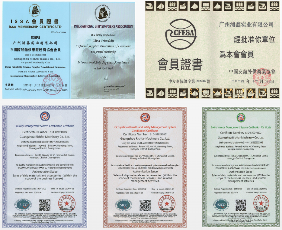 Company Certificate