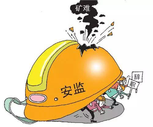 政府02