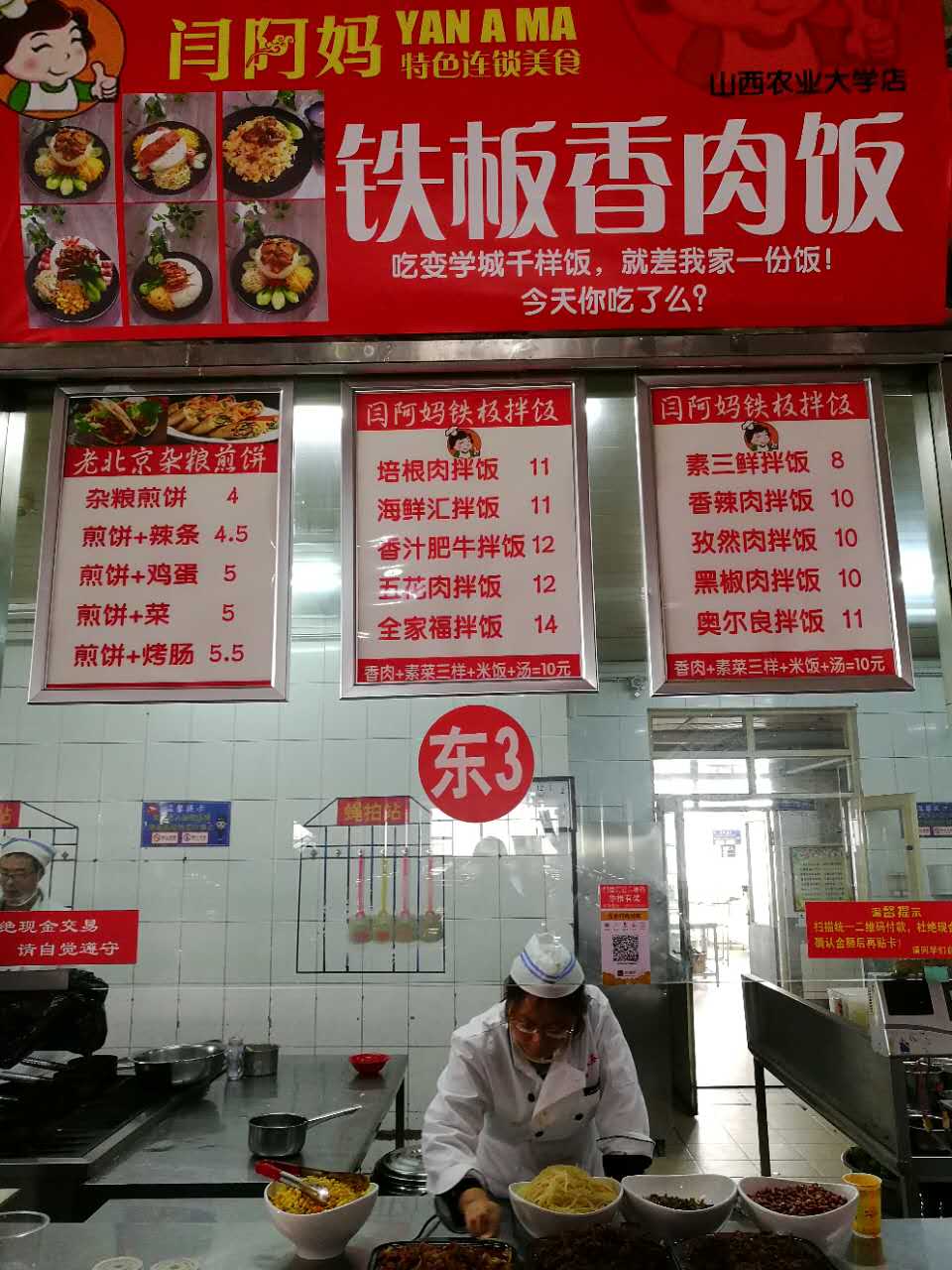 微信圖片_20171012110315