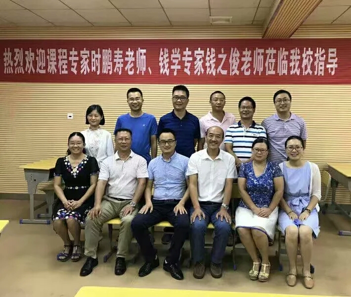首页-江西大余中学