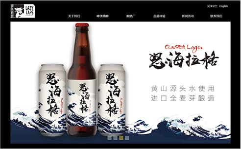 上海啤麟生物科技合伙企業