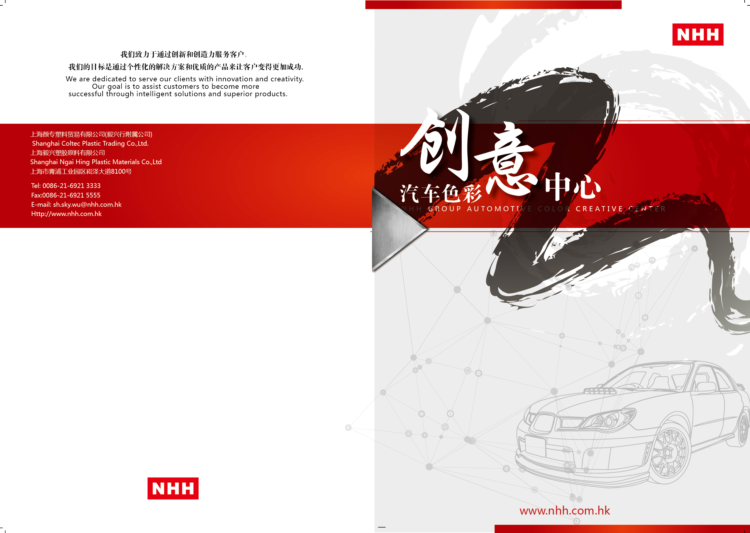 NHH160109-02