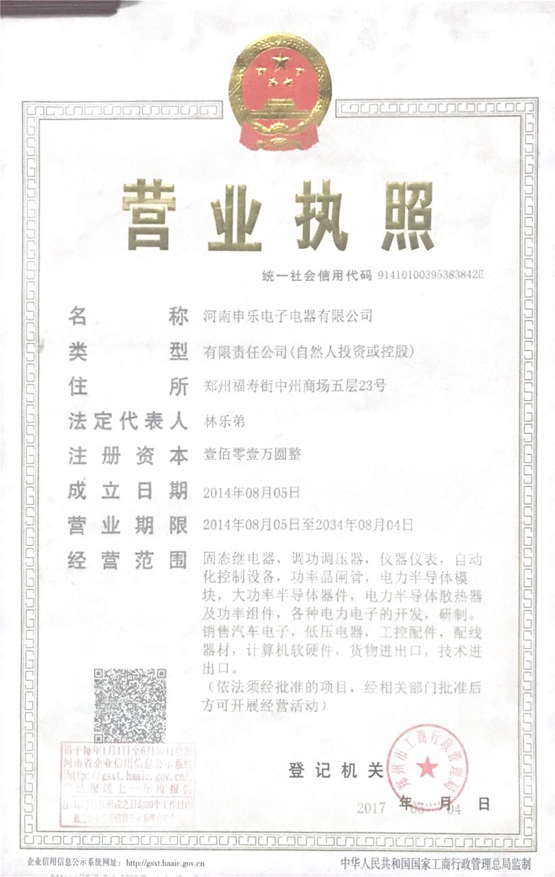 扫描文稿