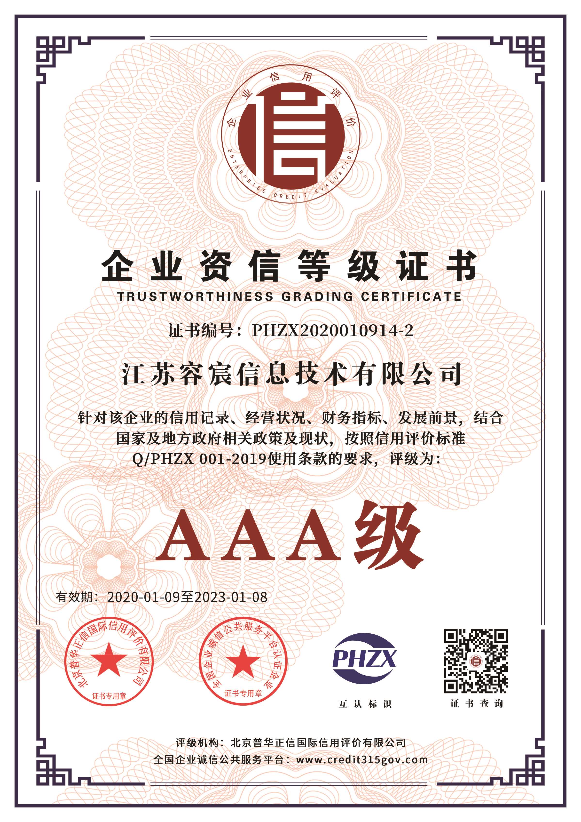 卓博信息:两化融合管理体系及企业数字化