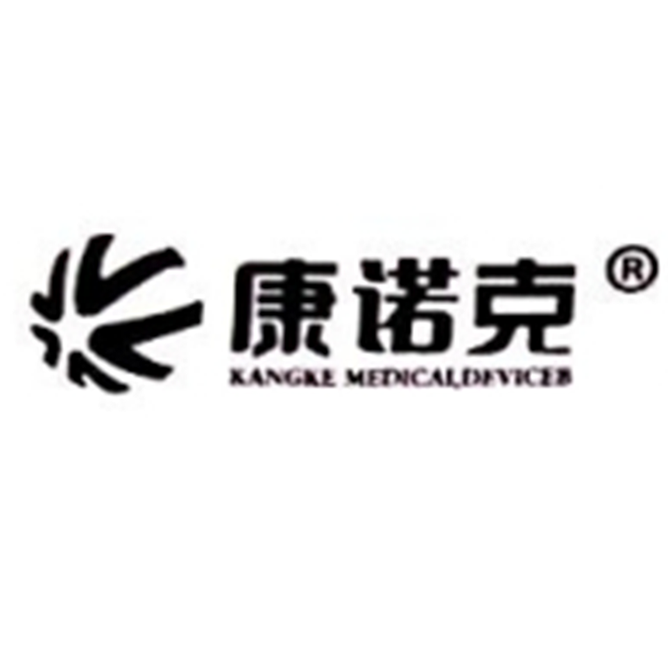 首页：康诺克