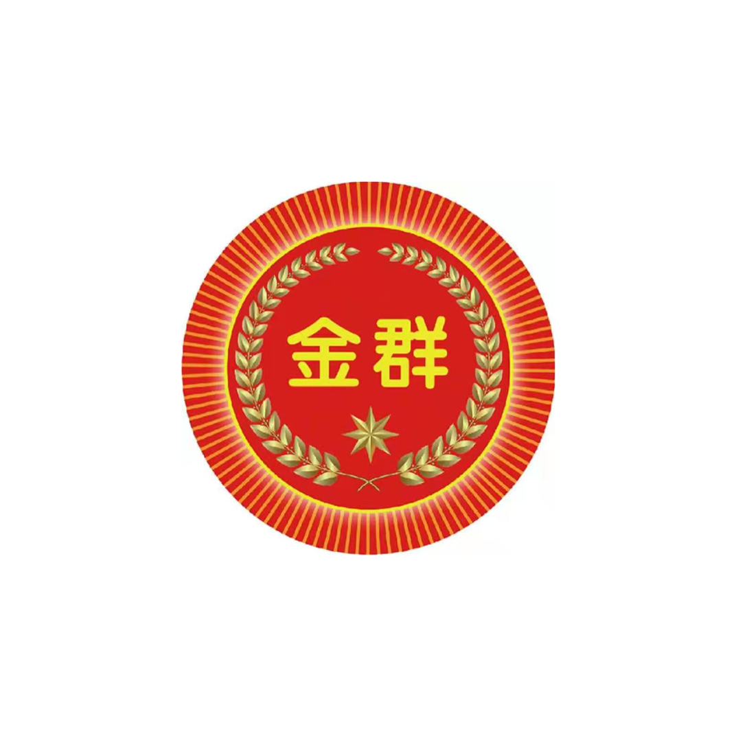 临泉县曙光食品