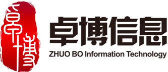 卓博信息-横向logo