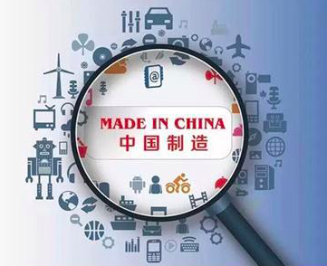 中国制造2025-多行业-放大镜