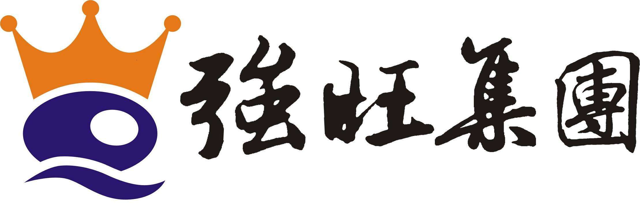 两化融合案例-强旺集团
