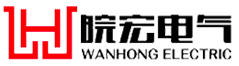 皖宏电气-两化融合页面