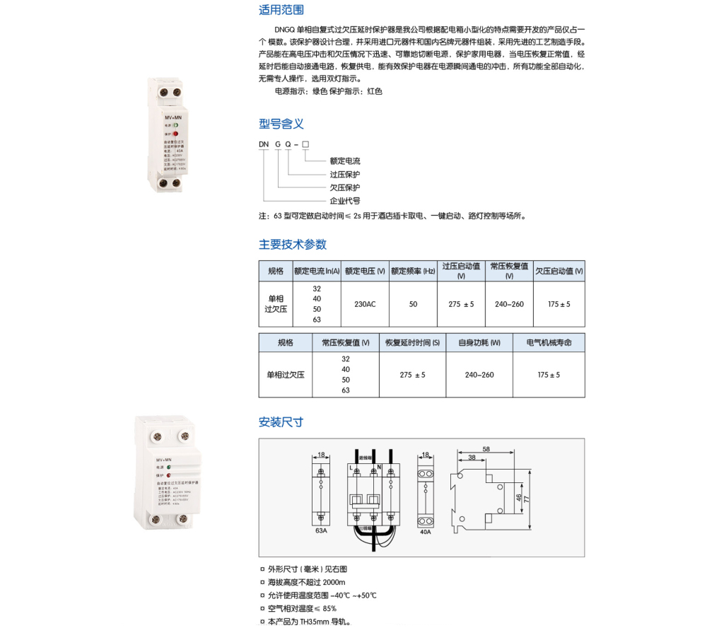 pro050