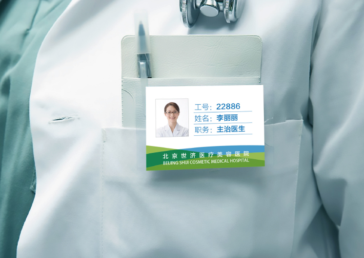 世济医疗logo提案1-4