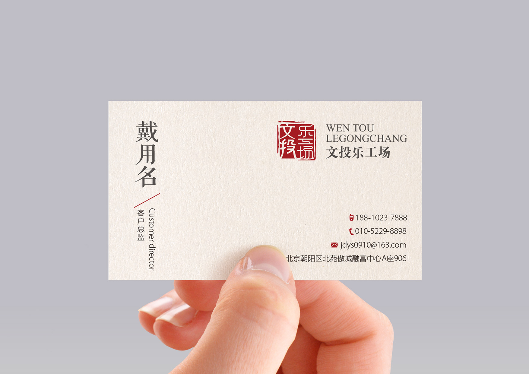 文投标志释义2-05