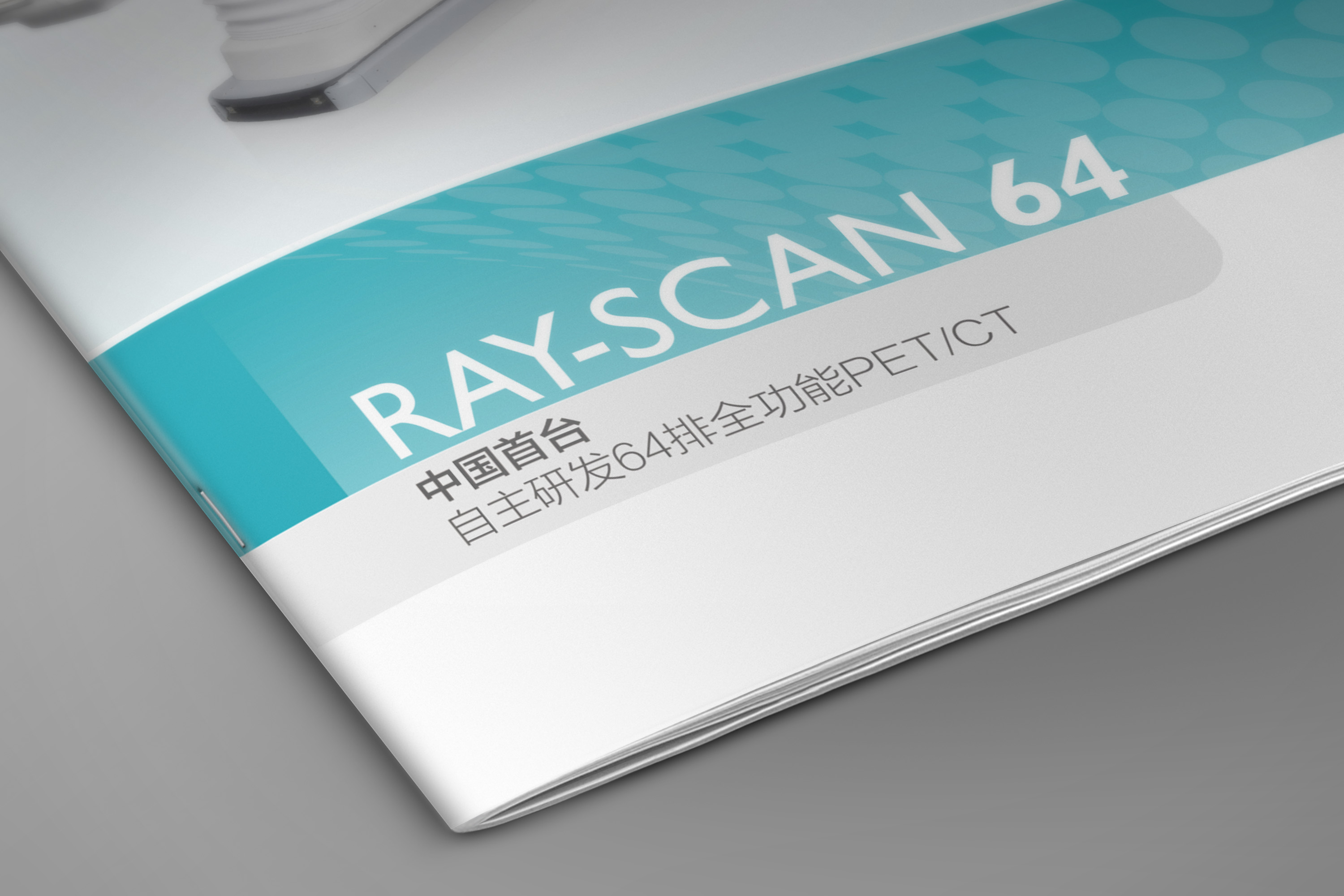 RAY-SCAN64细节2