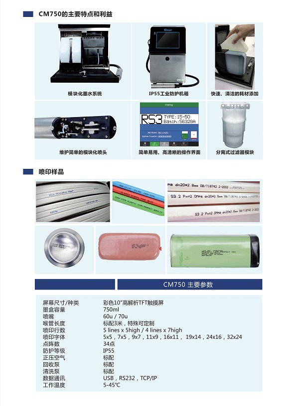 德国赛克750特点600B