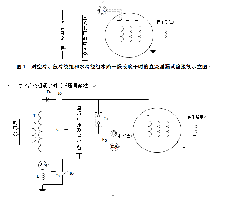 微信截圖_20190613223903