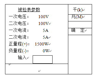 QQ截圖20190723140214