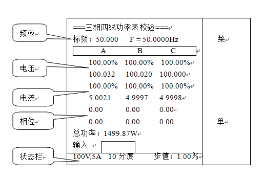 QQ截圖20190723140548