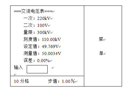 QQ截圖20190723142052