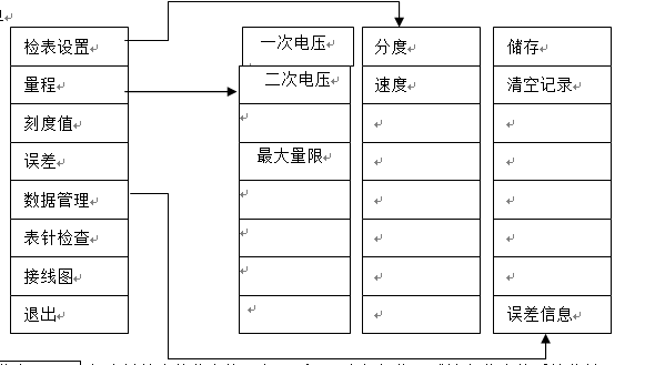 QQ截圖20190723142303