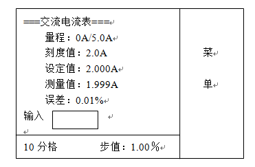 QQ截圖20190723142526