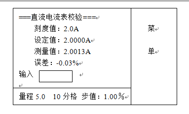 QQ截圖20190723145008