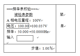 QQ截圖20190723145233