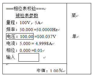 QQ截圖20190723150254