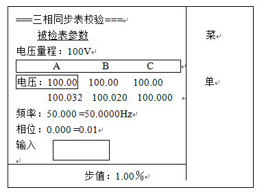 QQ截图20190723152149