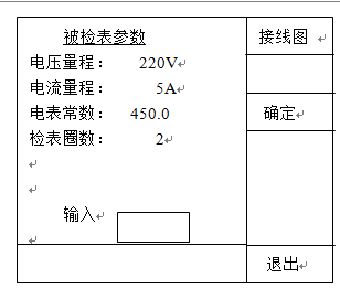 QQ截图20190723153308