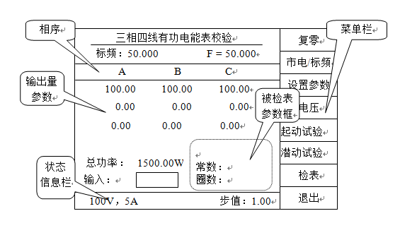 QQ截图20190723153320